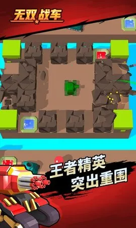 ��˫ս��(�����ɫ��������)v1.0.2 ��Ѱ��ͼ