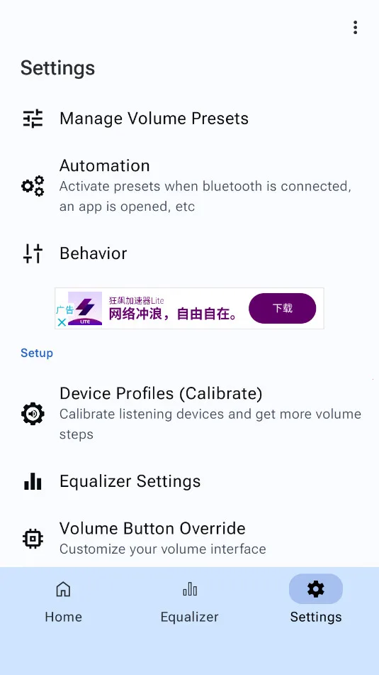 precise volume����v2.0.0-beta-13a ��Ѱ��ͼ
