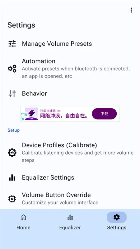 precise volume����v2.0.0-beta-13a ��Ѱ��ͼ