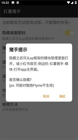 ��������1.2.7ģ������