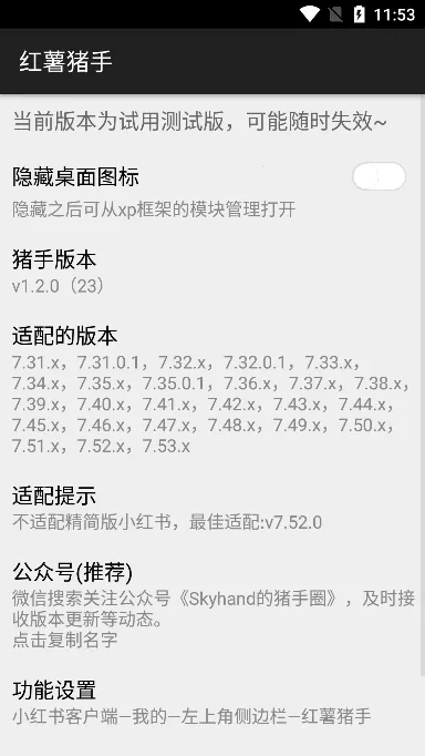 ��������1.2.7ģ������