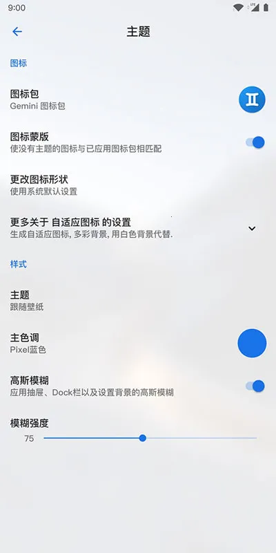 Lawnchair��׿10v1.2.0.1884 �ֻ����ͼ