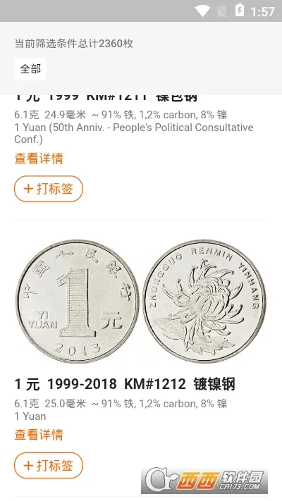 Ӳ���ղعܼ�2026���°汾v2.4.5 �ٷ������ͼ