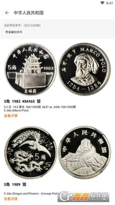 Ӳ���ղعܼ�2026���°汾v2.4.5 �ٷ������ͼ