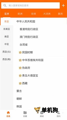 Ӳ���ղعܼ�2026���°汾