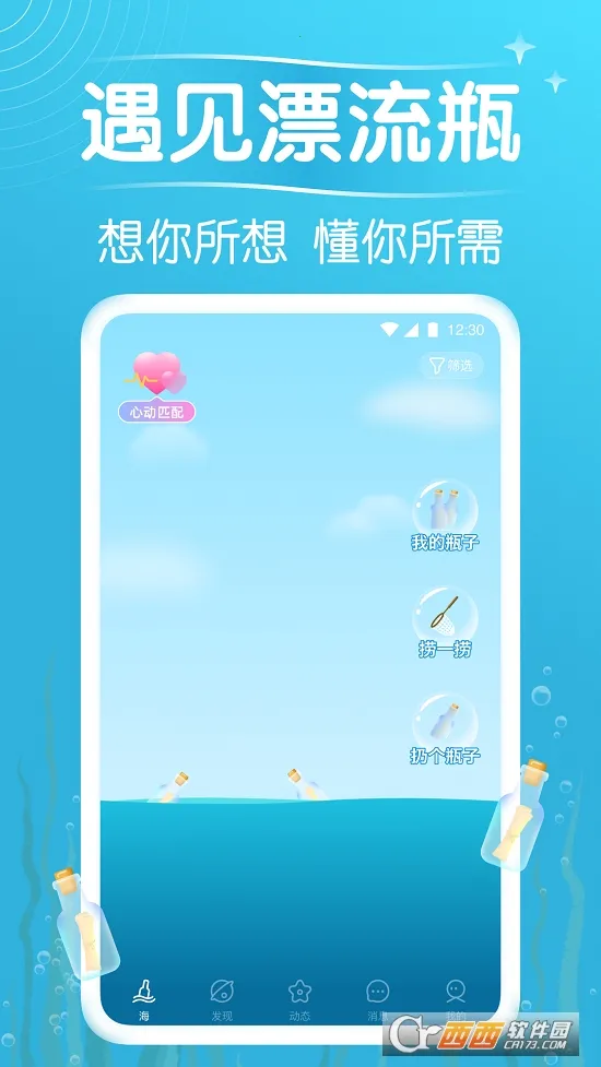 ����Ư��ƿ2026���°汾v9.19.6 �ٷ������ͼ