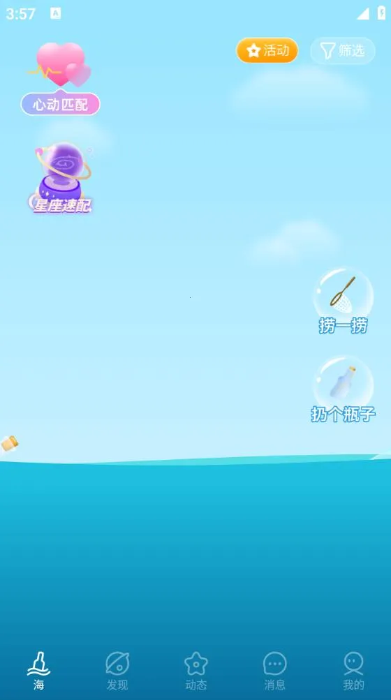 ����Ư��ƿ2026���°汾v9.19.6 �ٷ������ͼ