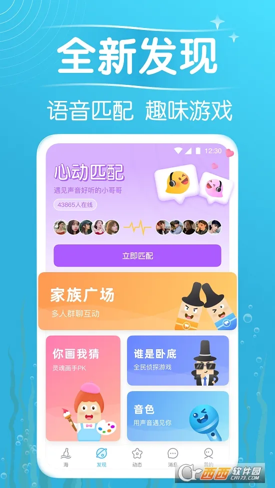 ����Ư��ƿ2026���°汾v9.19.6 �ٷ������ͼ