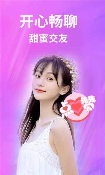 һ��Լ(������������)v1.2.2 �ٷ������ͼ