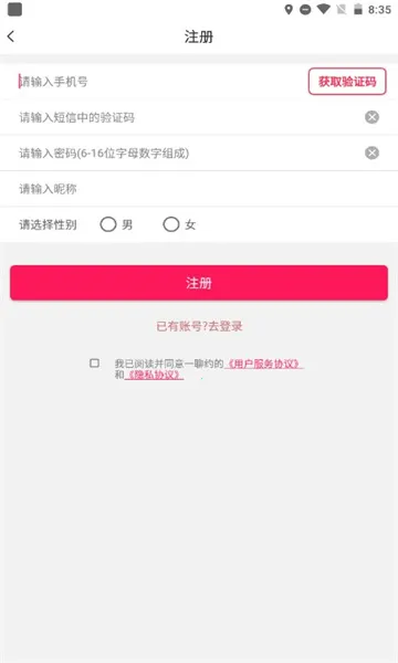 һ��Լ(������������)v1.2.2 �ٷ������ͼ