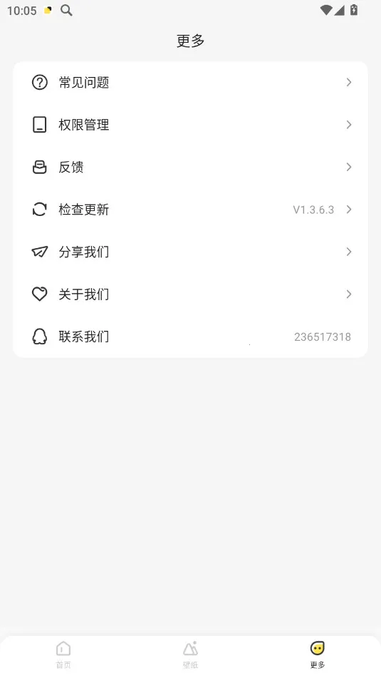 �����Widget Island2026���ذ�װv1.8.1 �ٷ������ͼ