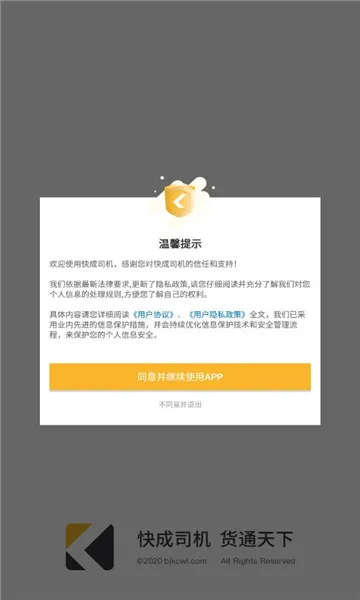 ���˾��2026���ذ�װv2.13.61 �ٷ������ͼ