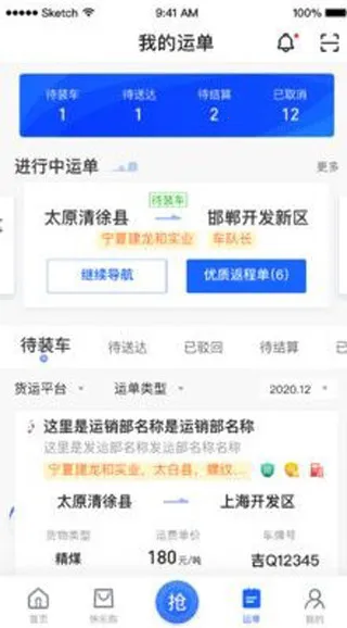 ���˾��2026���ذ�װ