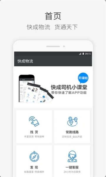 ���˾��2026���ذ�װv2.13.61 �ٷ������ͼ