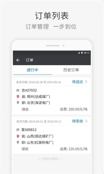 ���˾��2026���ذ�װv2.13.61 �ٷ������ͼ