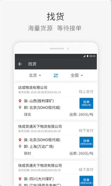 ���˾��2026���ذ�װv2.13.61 �ٷ������ͼ