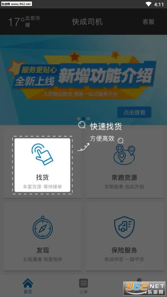 ���˾��2026���ذ�װ