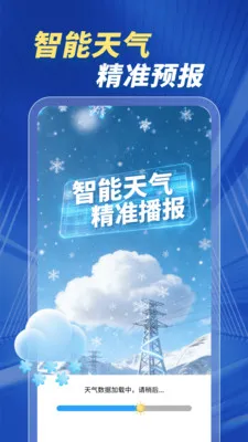 15����������(����Ԥ��APP)v1.0.00.00 ��׿���ͼ