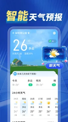 15����������(����Ԥ��APP)v1.0.00.00 ��׿���ͼ