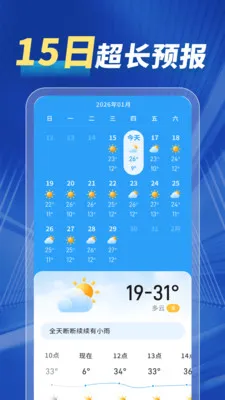 15����������(����Ԥ��APP)v1.0.00.00 ��׿���ͼ