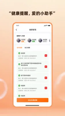�ǹذ�2026�ٷ����°汾v1.6.8 ��Ѱ��ͼ