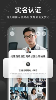 ʱ������(Ʒ������ƽ̨)v2.0.4 ��Ѱ��ͼ