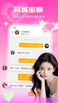 ����Ư��ƿ2026���ذ�װv3.1.21 ��׿���ͼ