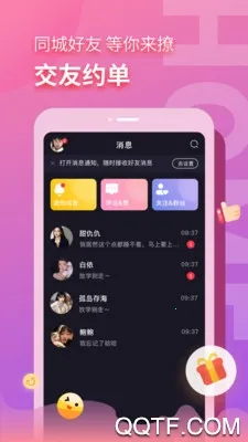 ����Ư��ƿ2026���ذ�װv3.1.21 ��׿���ͼ