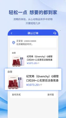 �����������ֻ���v1.0.8 �ֻ����ͼ