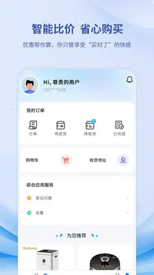 �����������ֻ���v1.0.8 �ֻ����ͼ