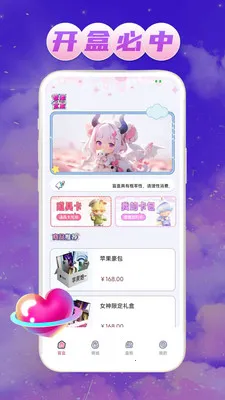 ��Ե����(���湺��ƽ̨)v1.0.1 �ֻ����ͼ