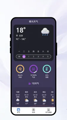 ů������(�����������)v1.0.1 �ֻ����ͼ