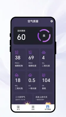 ů������(�����������)v1.0.1 �ֻ����ͼ
