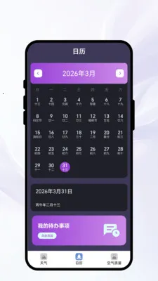 ů������(�����������)v1.0.1 �ֻ����ͼ