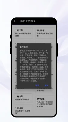 ů������(�����������)v1.0.1 �ֻ����ͼ