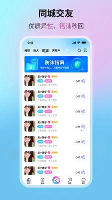 �����Ǻ�(����ͨ������)v1.0.6 ��׿���ͼ