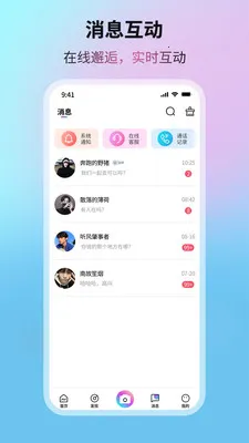 �����Ǻ�(����ͨ������)v1.0.6 ��׿���ͼ