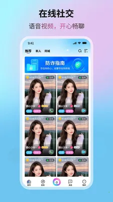 �����Ǻ�(����ͨ������)v1.0.6 ��׿���ͼ