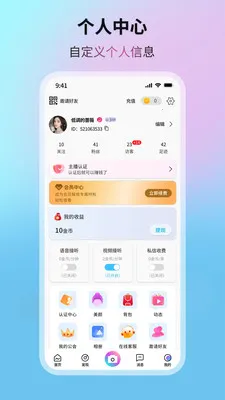 �����Ǻ�(����ͨ������)v1.0.6 ��׿���ͼ