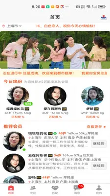 �����ѵ�(��������ƽ̨)v1.0.17 ��Ѱ��ͼ