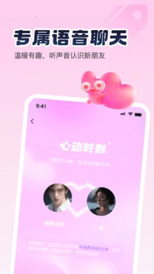 Sc live2026�ٷ����°汾v1.1.7-040101 ��׿���ͼ