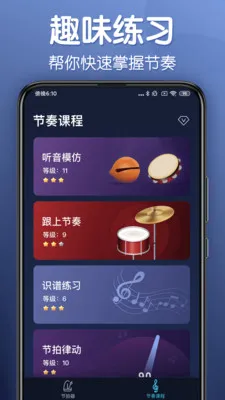 ����������2026���ذ�װv2.8.4 ��׿���ͼ