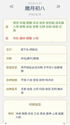 �����������(�๦����������)v1.0.7 �ֻ����ͼ