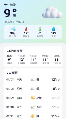 �����������(�๦����������)v1.0.7 �ֻ����ͼ