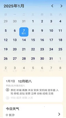 �����������(�๦����������)v1.0.7 �ֻ����ͼ