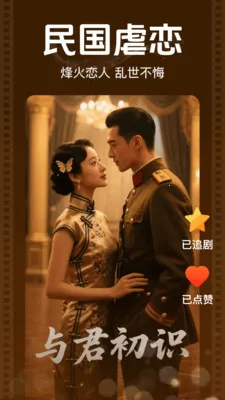 ��Ѷ̾�쿴����׿���ֻ���v2.2.7.1001 ��׿���ͼ