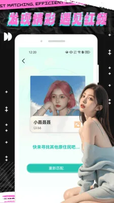 ��˵�罻����(���ύ��ƽ̨)v1.0.4 ��׿���ͼ