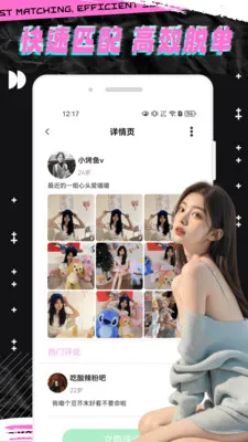 ��˵�罻����(���ύ��ƽ̨)v1.0.4 ��׿���ͼ