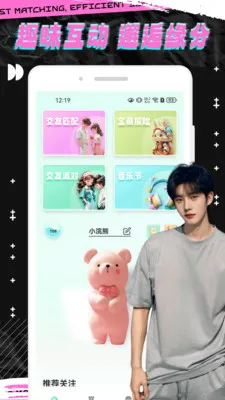 ��˵�罻����(���ύ��ƽ̨)v1.0.4 ��׿���ͼ