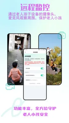 ����С����ȫ�ػ�2026���°汾v2.0.30 �ֻ����ͼ